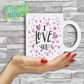 Прикольные кружки: Love 163 I Love You Акварель